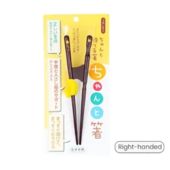 Kids Chopsticks -Nippon Life Market ImagesProduits 4 min