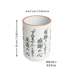 Japanese Mug - Nashiji -Nippon Life Market TasseJaponaiseNashiji min