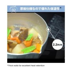 Yukihira Saucepan - 7.9 In -Nippon Life Market UDJ ABENT48 UDJ ABENT47 2 min