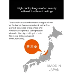 Japanese Kitchen Tongs - 11 In -Nippon Life Market UDJ ABENT50 UDJ ABENT51 min 8f0ea6c4 7e1a 44a6 9503 33b7a7ec2a04