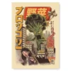 Japanese Poster - Broccozilla