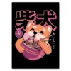 Japanese Poster - Shiba Noodle