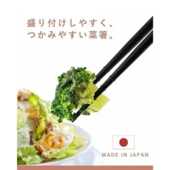 Japanese Kitchen Chopsticks - 12.2 In -Nippon Life Market baguettes japonaises de cuisine 31 cm 301