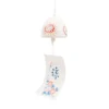 Hanabi Wind Chime