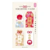 Lucky Omamori Postcards