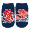 Japanese Baby Socks - Koi Fish