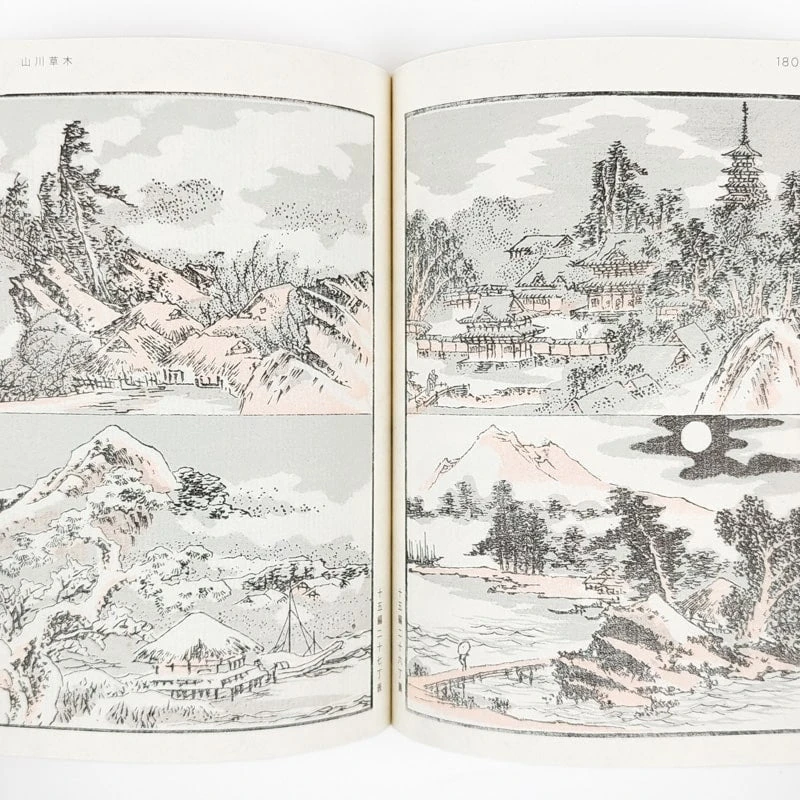 Hokusai Manga Book Set 6 Hokusai Manga Book Set - Image 6