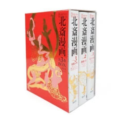 Hokusai Manga Book Set