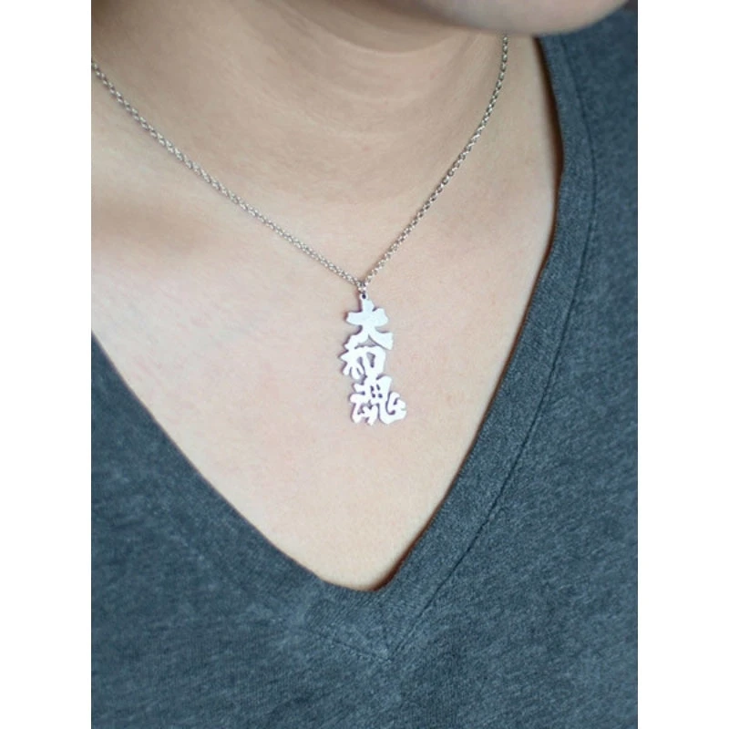 Japanese Necklace Yamato-Damashii 2 Japanese Necklace Yamato-Damashii - Image 2