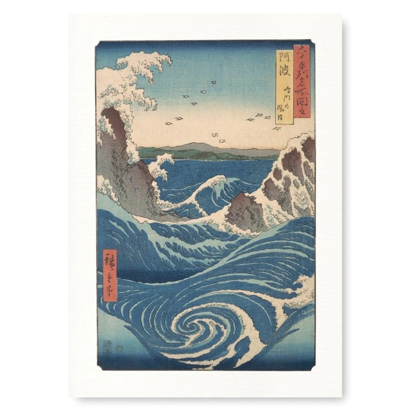 Naruto Whirlpool Print 1 Naruto Whirlpool Print