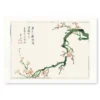 Japanese Woodblock Print - Ume No Eda