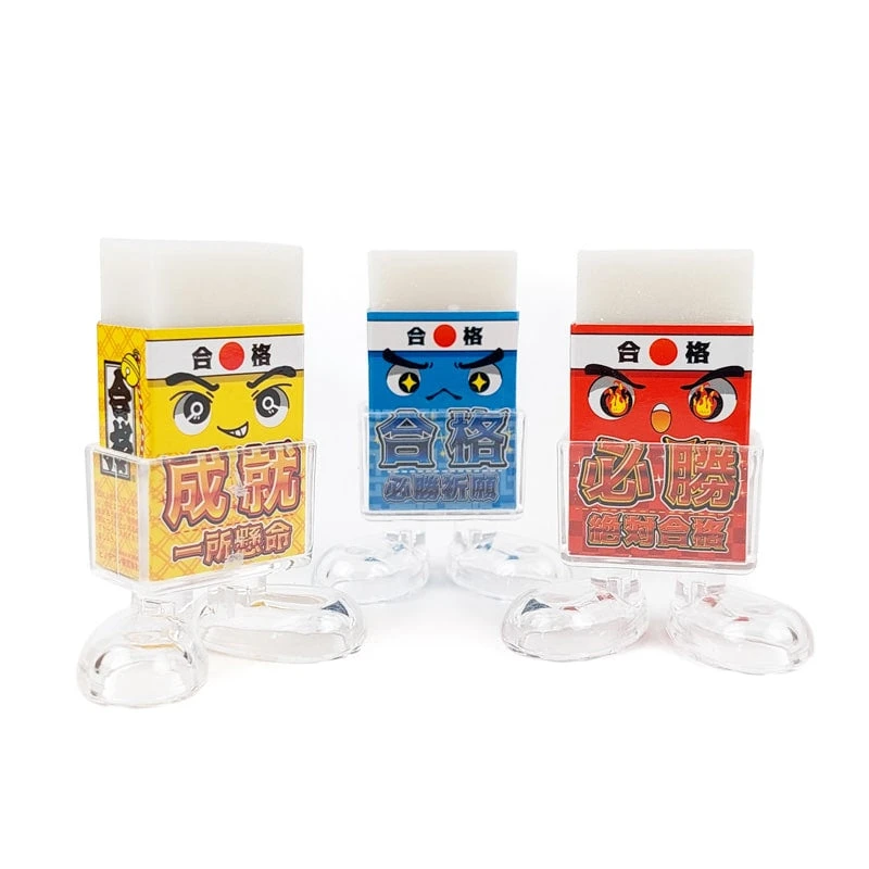 Japanese Eraser - School Success 1 Japanese Eraser - School Success