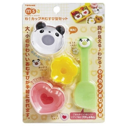 Japanese Rice Molds 2 Japanese Rice Molds - Image 2