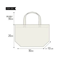 Mini Tote Bag – Japanese Symbols -Nippon Life Market mini tote bag symboles du japon 511