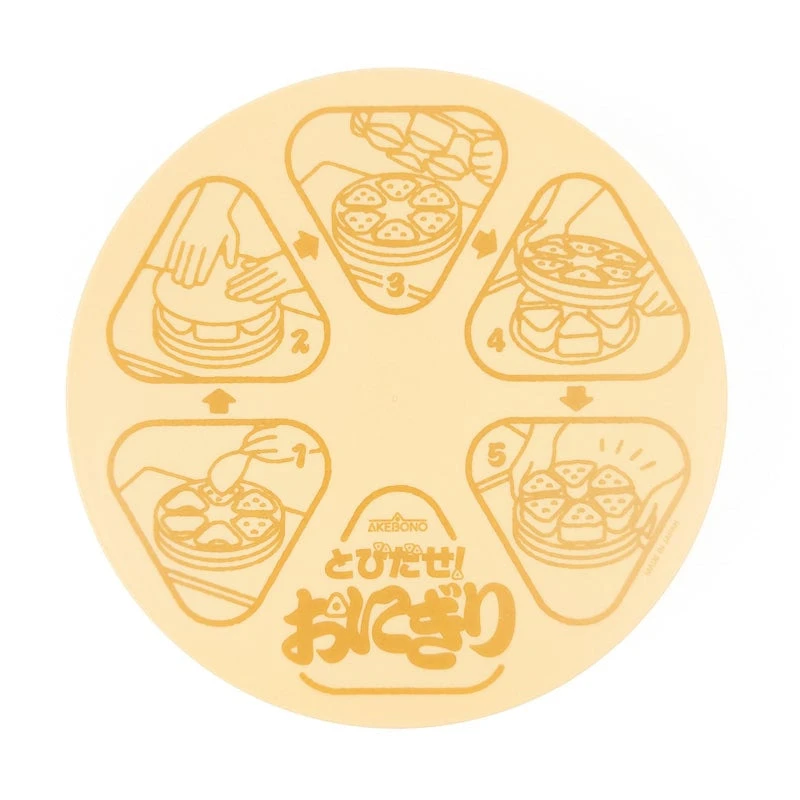 Onigiri Rice Mould - Let's Pop Out! 5 Onigiri Rice Mould - Let's Pop Out! - Image 5