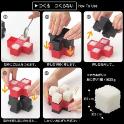 Rice Block Onigiri Mold - Jump Out! -Nippon Life Market moule a riz block onigiri jump out 609
