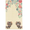 Noren Curtain - Shisa