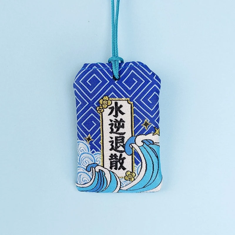 Omamori Happy Future 3 Omamori Happy Future - Image 3