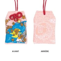 Omamori – Koi Carp & Maple -Nippon Life Market omamori carpe koi erables 258