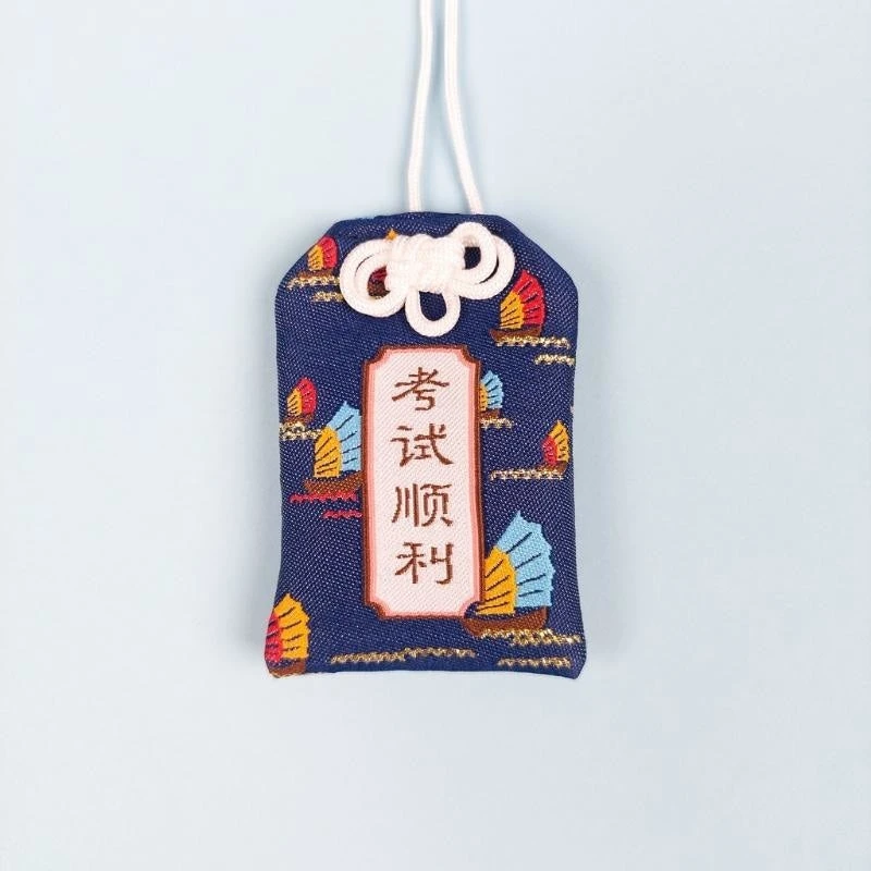 Omamori Exam Success 2 Omamori Exam Success - Image 2