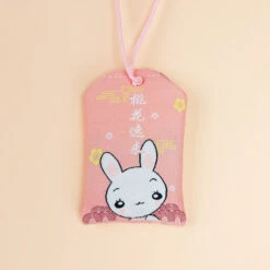 Rabbit Omamori 5 Rabbit Omamori -Nippon Life Market omamori lapin kawaii 395