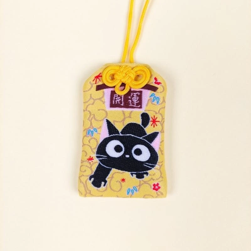 Omamori Lucky Talisman 2 Omamori Lucky Talisman - Image 2