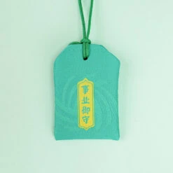 Business Success Omamori 5 Business Success Omamori -Nippon Life Market omamori reussite affaires 753