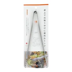 Kitchen Tongs Stainless Steel - 7.1 In -Nippon Life Market pince de cuisine japonaise inox 18 cm 744