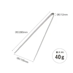 Japanese Kitchen Tongs - 11 In -Nippon Life Market pince de cuisine japonaise inox 28 cm 145