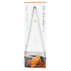Japanese Kitchen Tongs - 11 In -Nippon Life Market pince de cuisine japonaise inox 28 cm 662