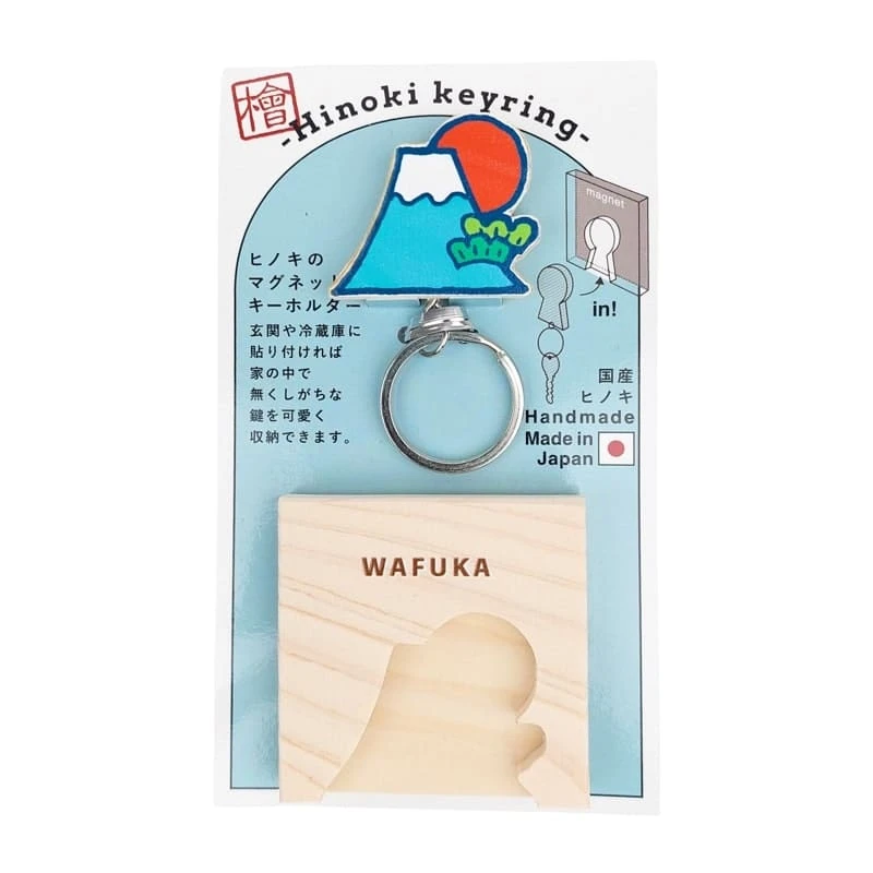 Japanese Keychain – Mount Fuji Cypress 5 Japanese Keychain – Mount Fuji Cypress - Image 5