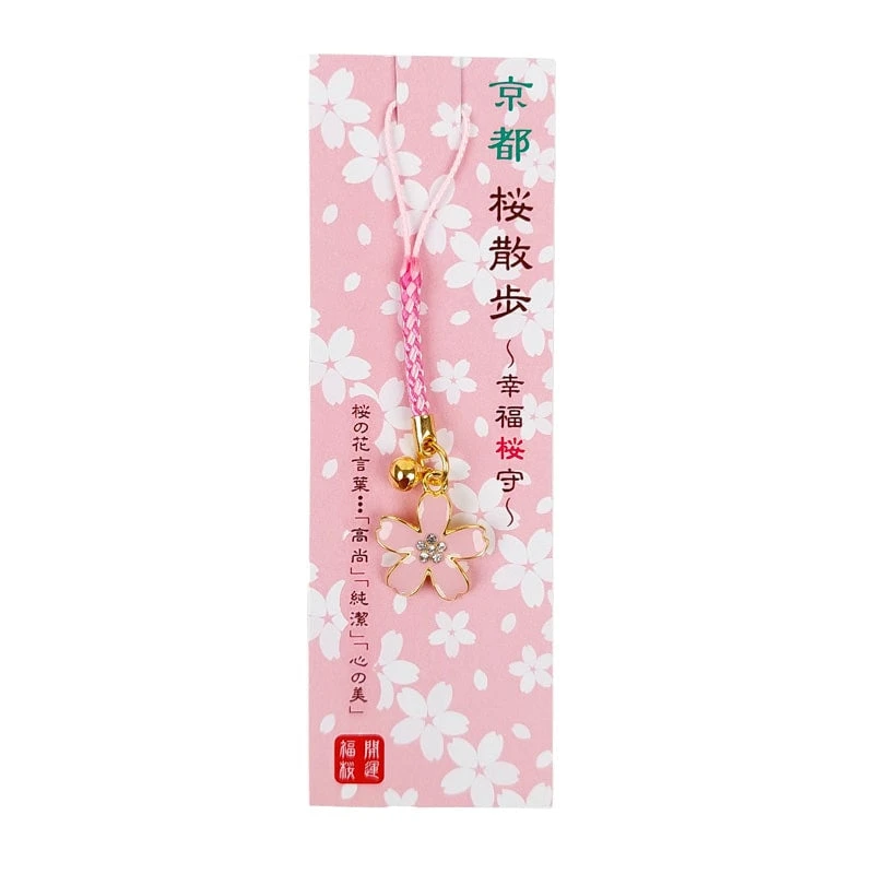 Japanese Key Chain - Sakura Flower 2 Japanese Key Chain - Sakura Flower - Image 2