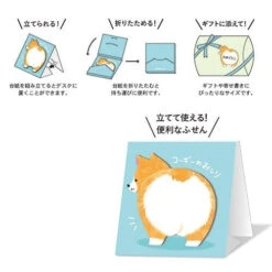 Japanese Sticky Notes - Corgi Dog -Nippon Life Market post it japonais corgi 801