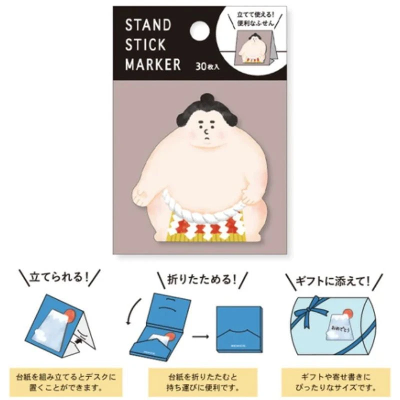 Japanese Sticky Notes- Sumo 2 Japanese Sticky Notes- Sumo - Image 2