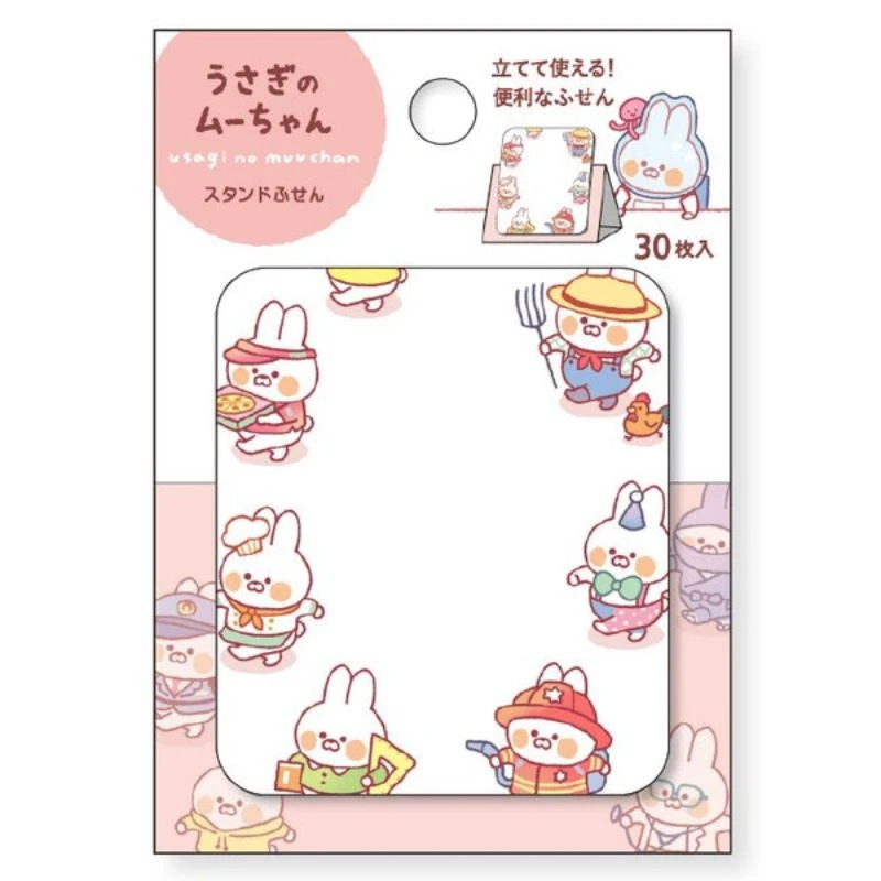 Sticky Notes - Usagi No Muuchan 1 Sticky Notes - Usagi No Muuchan