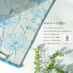 Japanese Face Towel – Poppy -Nippon Life Market serviette japonaise visage coquelicot 776