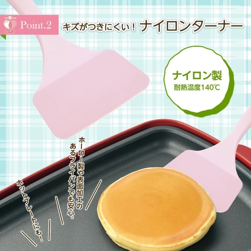 Tamagoyaki Spatula 9 Tamagoyaki Spatula - Image 9