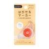 Highlighter Tape - Kanmido Orange
