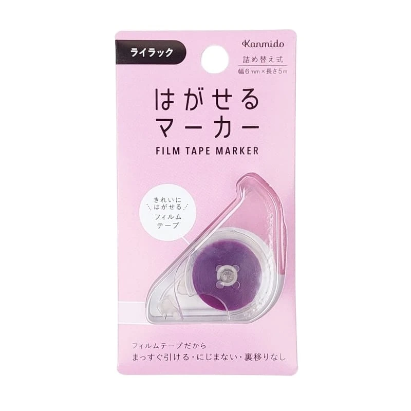 Removable Highlighter Tape - Kanmido Pink 1 Removable Highlighter Tape - Kanmido Pink