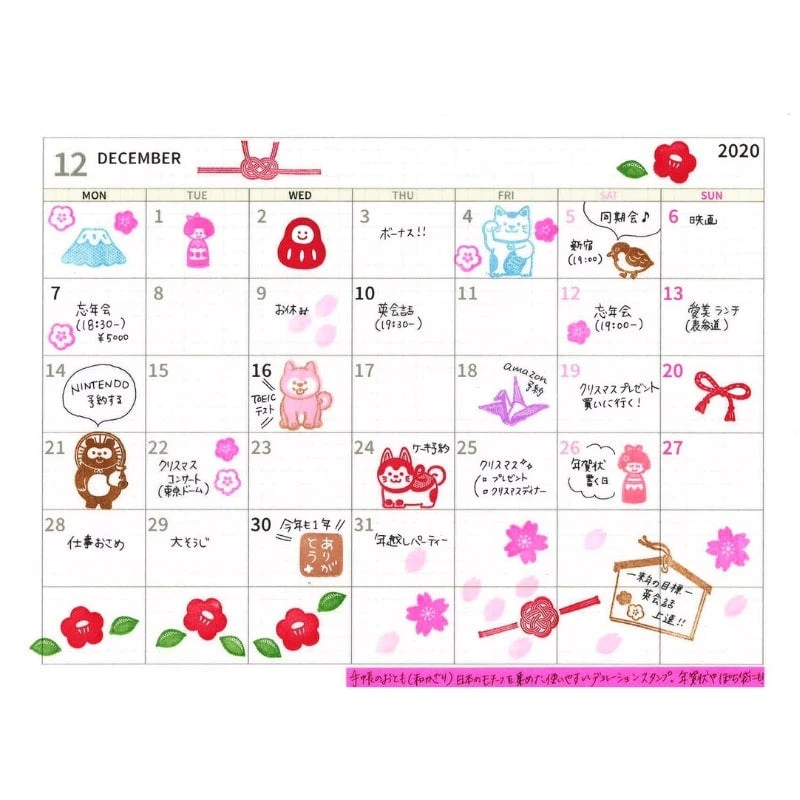 Clear Stamps - Japanese Fuku 4 Clear Stamps - Japanese Fuku - Image 4