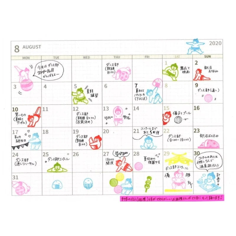 Clear Stamps - Japanese Sumo 4 Clear Stamps - Japanese Sumo - Image 4