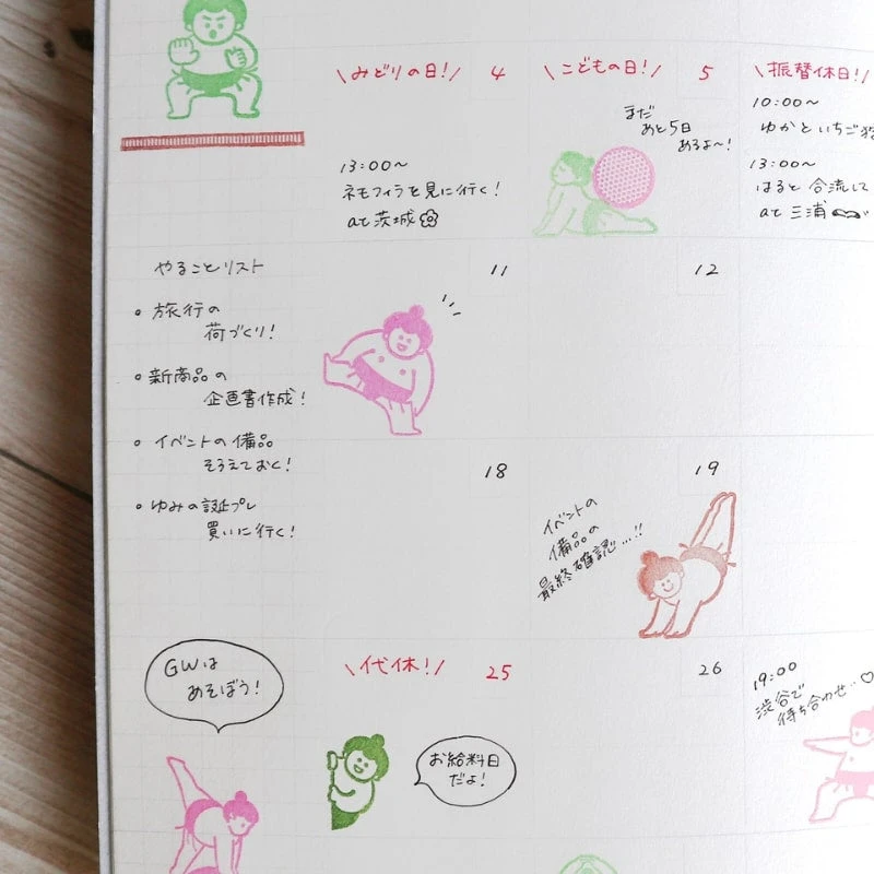 Clear Stamps - Japanese Sumo 2 Clear Stamps - Japanese Sumo - Image 2