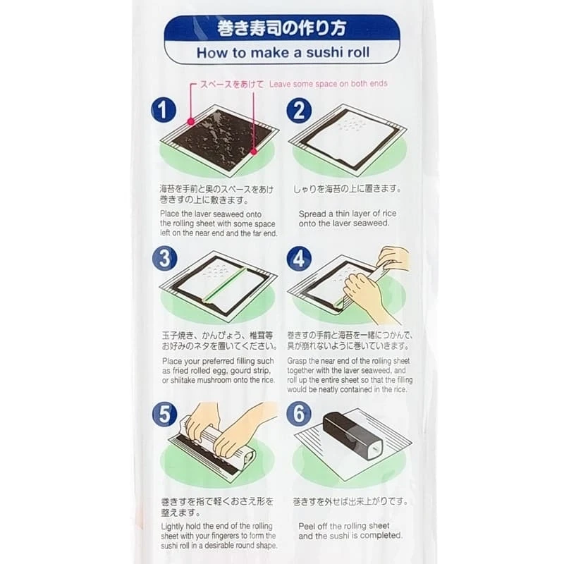 Sushi Rolling Mat - Resin 4 Sushi Rolling Mat - Resin - Image 4