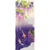 Japanese Tenugui – Wisteria & Koi