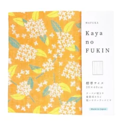 Japanese Tea Towel - Kinmokusei