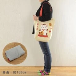 Japanese Tote Bag – Beige Fuku Maneki Neko -Nippon Life Market tote bag beige fuku maneki neko 677