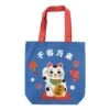 Japanese Tote Bag – Blue Maneki Neko Blessing