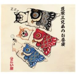 Japanese Tote Bag – Ivory Shiba Nobori 8 Japanese Tote Bag – Ivory Shiba Nobori -Nippon Life Market tote bag ivoire shiba nobori 657