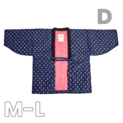 Japanese Hanten Jacket - Women -Nippon Life Market veste hanten japonaise femme m l d 826