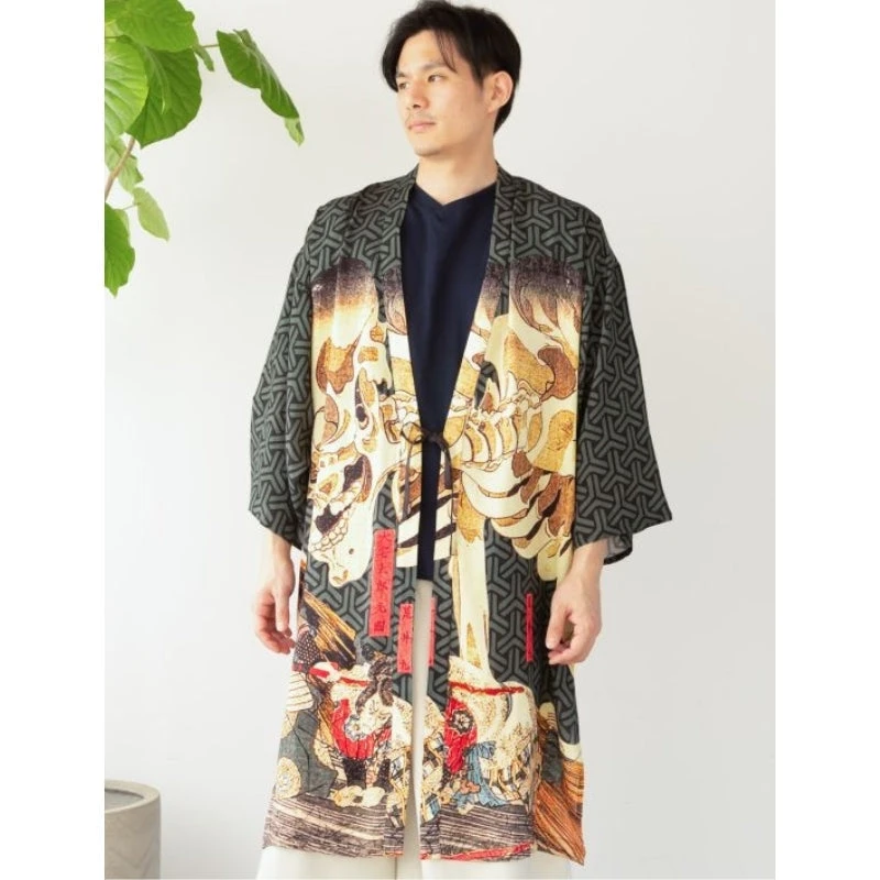 Long Cardigan Japanese Men's 1 Long Cardigan Japanese Men's